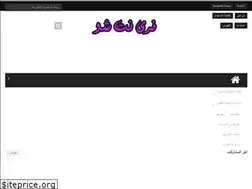 Sites similar to freenetshow.com