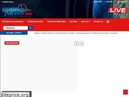 Sites similar to freenews.am