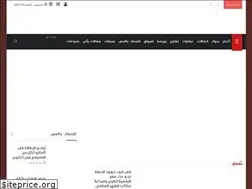 Sites similar to freenews.me