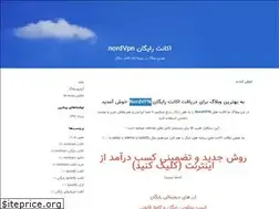 Sites similar to freenordacc.blogfa.com