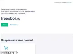Sites similar to freeoboi.ru
