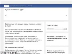 Sites similar to freeonlinecourses.ru