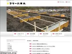 Sites similar to freepanel.co.jp
