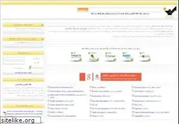 Sites similar to freepaper.ir