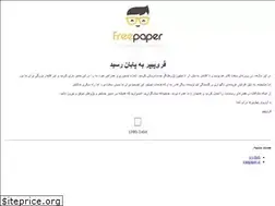Sites similar to freepaper.me