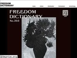 Sites similar to freepaperdictionary.com