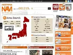 Sites similar to freepapernavi.com
