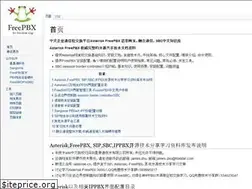 Sites similar to freepbx.org.cn