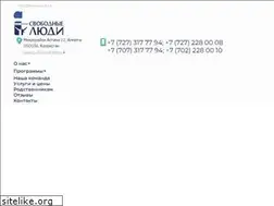 Sites similar to freepeople.kz