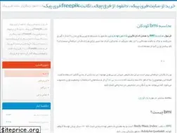 Sites similar to freepik-dl.blog.ir