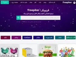 Sites similar to freepiker.ir