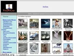 Sites similar to freepix.ru
