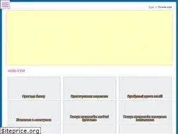 Sites similar to freeplayonlinegame.com.ua