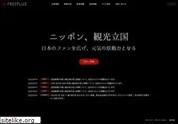 Sites similar to freeplus.co.jp