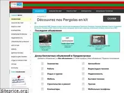 Sites similar to freepmr.ru