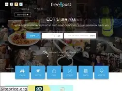 Sites similar to freepost.co.il
