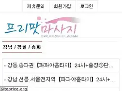 Sites similar to freepot.co.kr