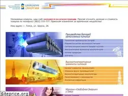 Sites similar to freepower.pro