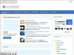 Sites similar to freeprogramms.ru