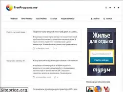 Sites similar to freeprograms.me