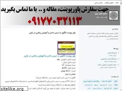 Sites similar to freeprojects.blogsky.com
