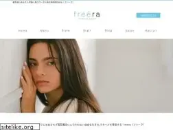 Sites similar to freera.jp