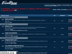 Sites similar to freerace.spb.ru