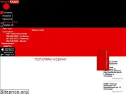 Sites similar to freeradio.com.ua