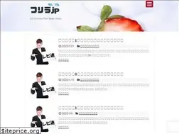 Sites similar to freeradio.jp