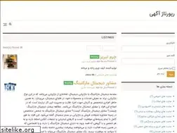 Sites similar to freereportage.ir