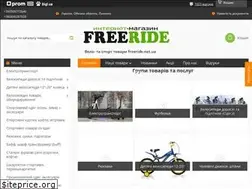 Sites similar to freeride.net.ua