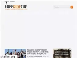 Sites similar to freeridecup.com