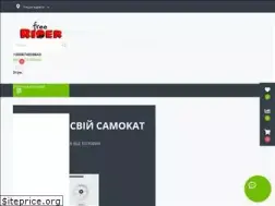 Sites similar to freerider.com.ua