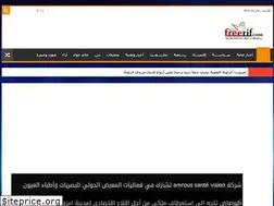 Sites similar to freerif.com
