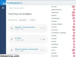 Sites similar to freeringtones.ru