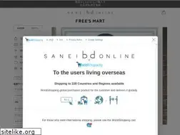 Sites similar to frees-mart.com