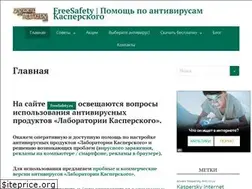 Sites similar to freesafety.ru
