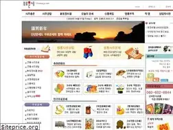 Sites similar to freesaju.net