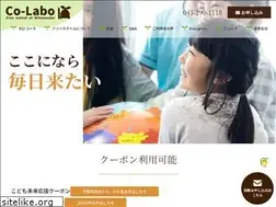 Sites similar to freeschool-co-labo.com