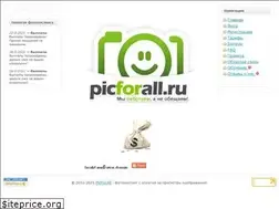Sites similar to freescreens.ru