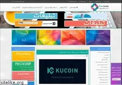 Sites similar to freescript.ir