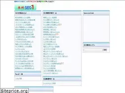 Sites similar to freeseo1.com