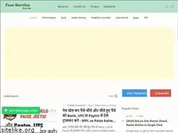 Sites similar to freeservicehindi.com