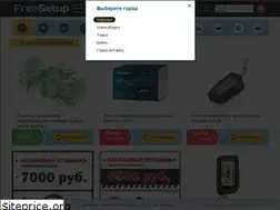 Sites similar to freesetup.ru