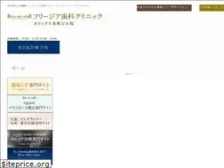 Sites similar to freesia-dc.com