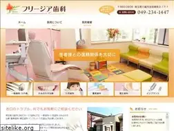 Sites similar to freesia-do.com