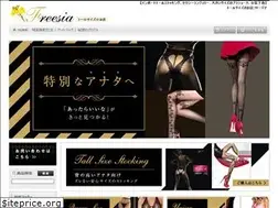 Sites similar to freesia-online.jp