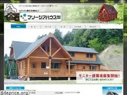 Sites similar to freesia.co.jp