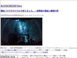 Sites similar to freesia.org