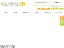 Sites similar to freesiadc-oyashirazu.jp